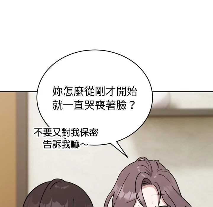 说不出口的秘密（无码版）