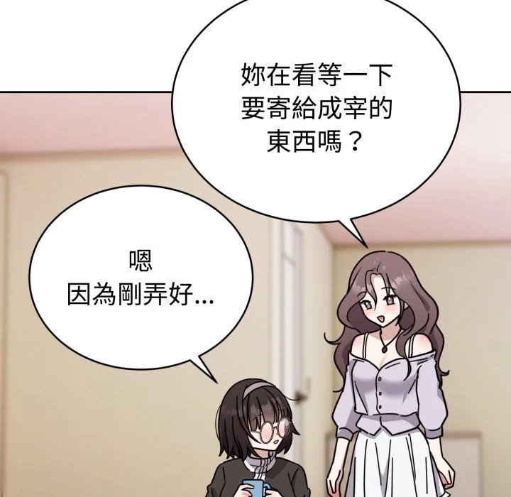 说不出口的秘密（无码版）