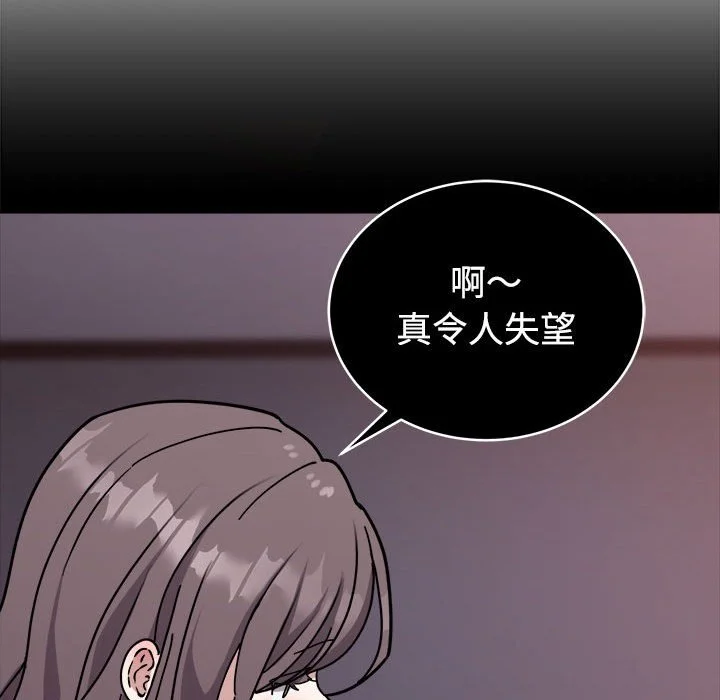 说不出口的秘密（无码版）