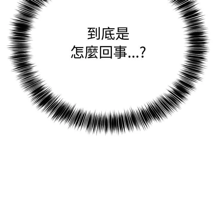说不出口的秘密（无码版）