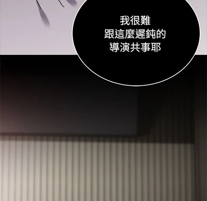 说不出口的秘密（无码版）