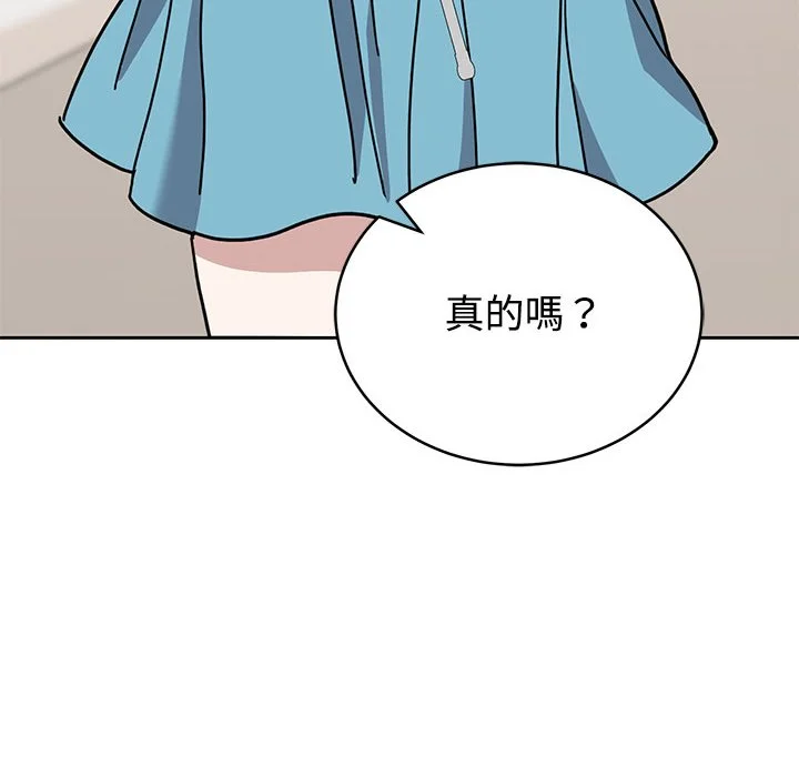 说不出口的秘密（无码版）