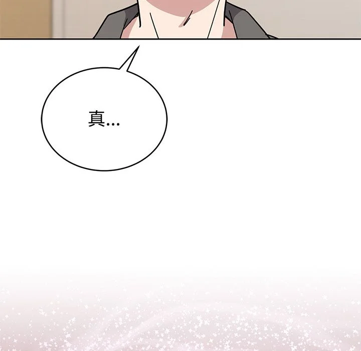 说不出口的秘密（无码版）