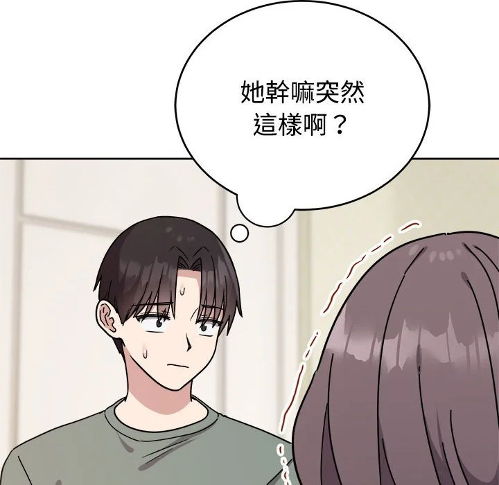 说不出口的秘密（无码版）