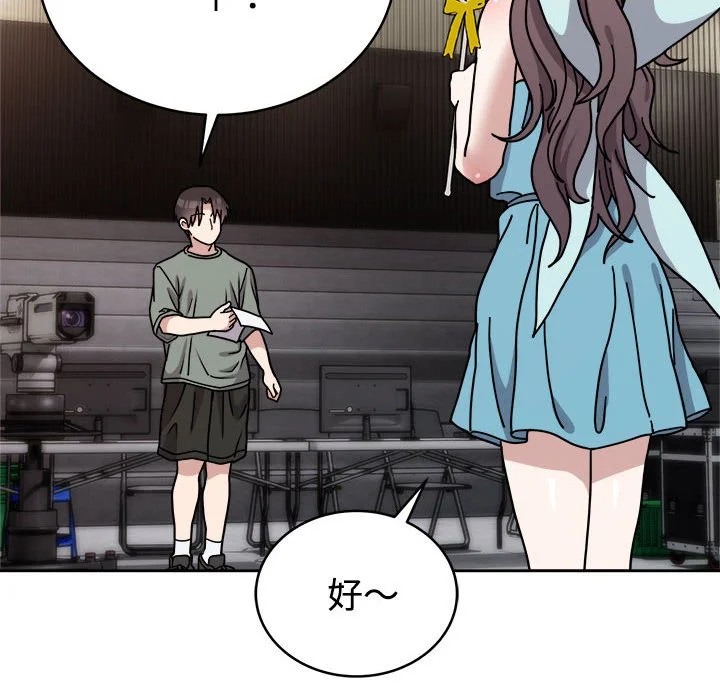 说不出口的秘密（无码版）