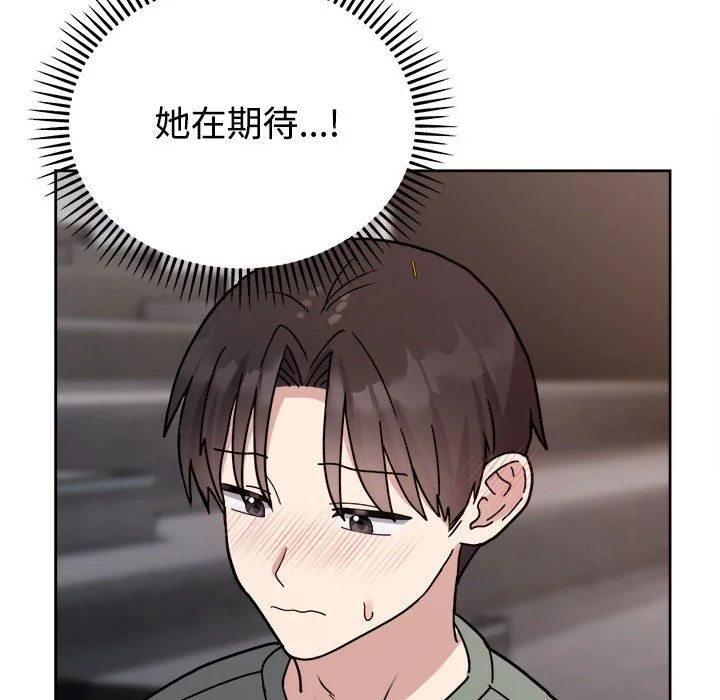说不出口的秘密（无码版）
