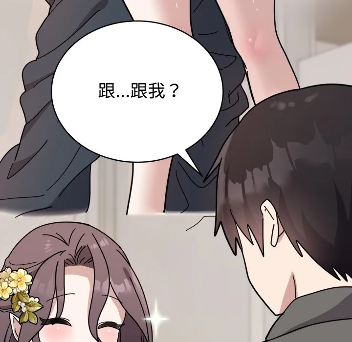 说不出口的秘密（无码版）