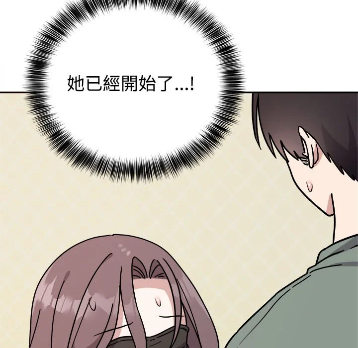 说不出口的秘密（无码版）