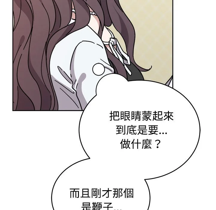 说不出口的秘密（无码版）