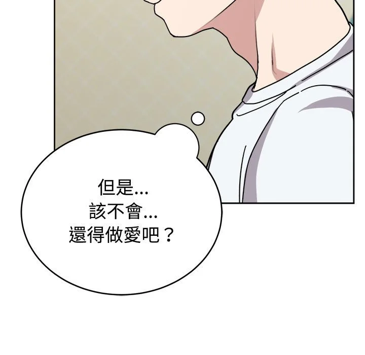 说不出口的秘密（无码版）