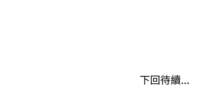 说不出口的秘密（无码版）