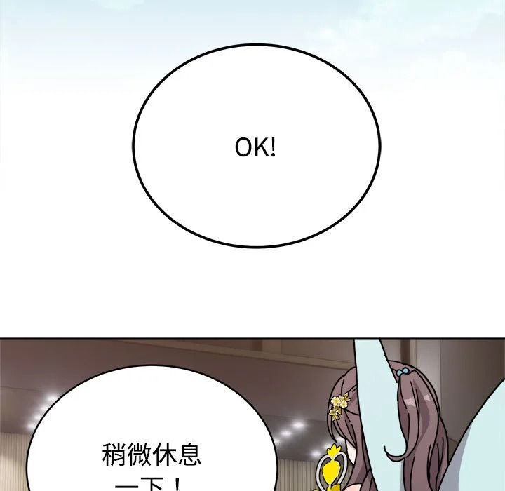 说不出口的秘密（无码版）