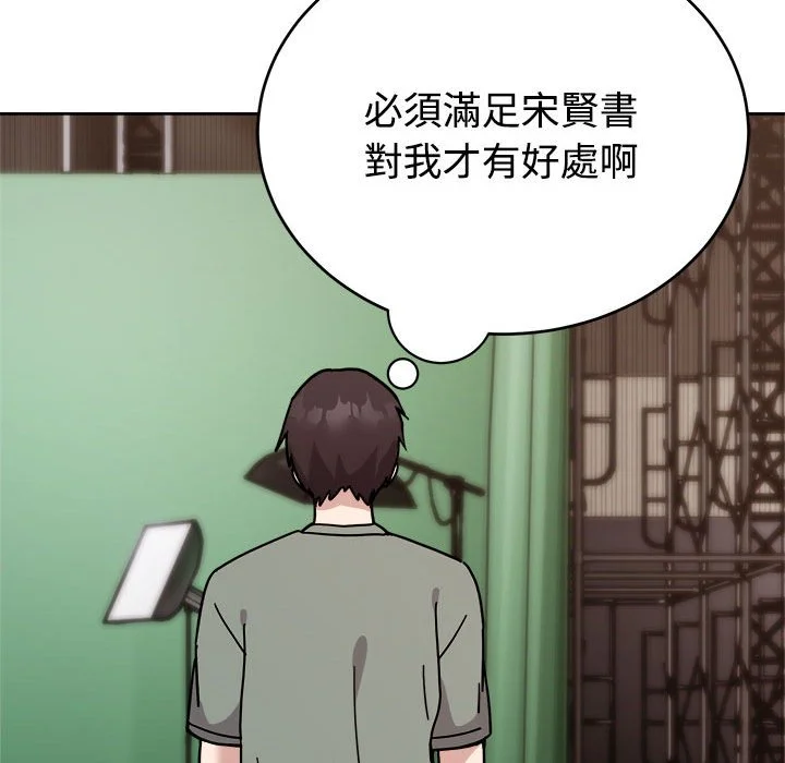 说不出口的秘密（无码版）