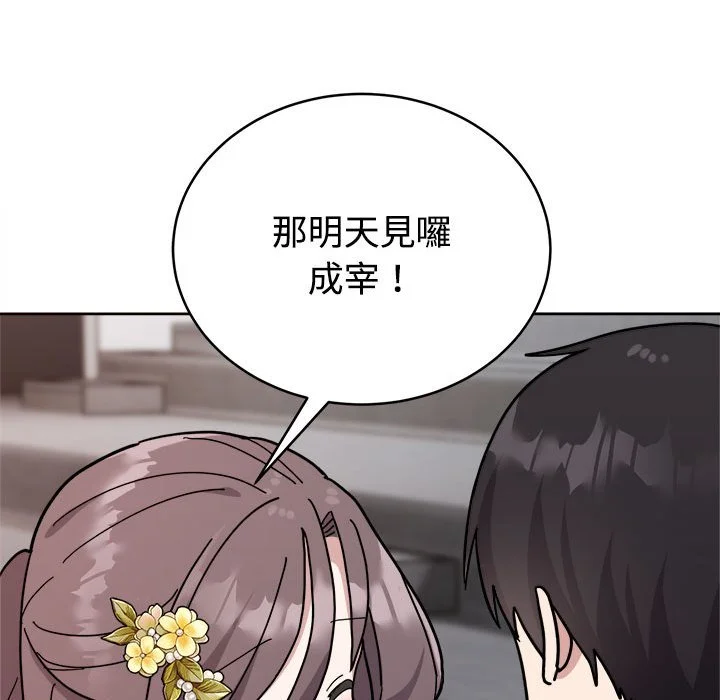 说不出口的秘密（无码版）
