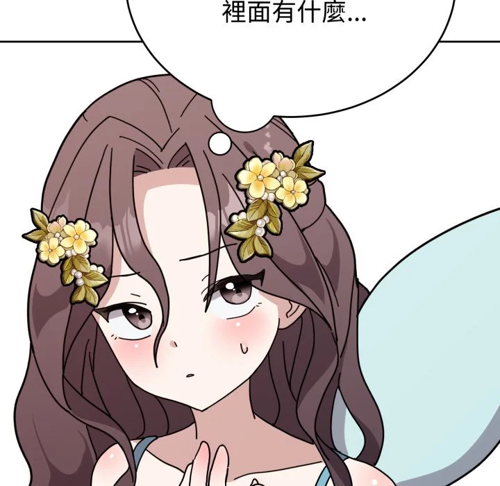 说不出口的秘密（无码版）