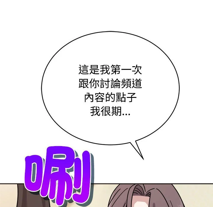 说不出口的秘密（无码版）