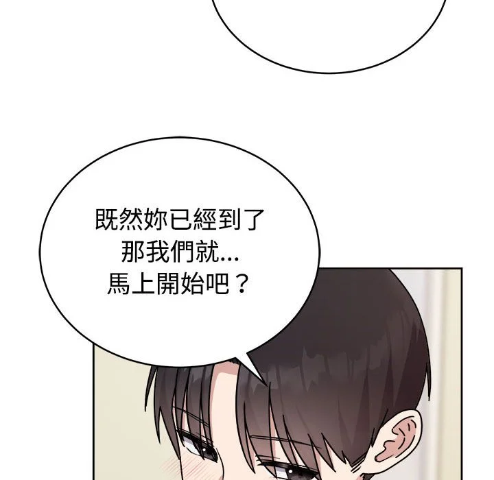说不出口的秘密（无码版）