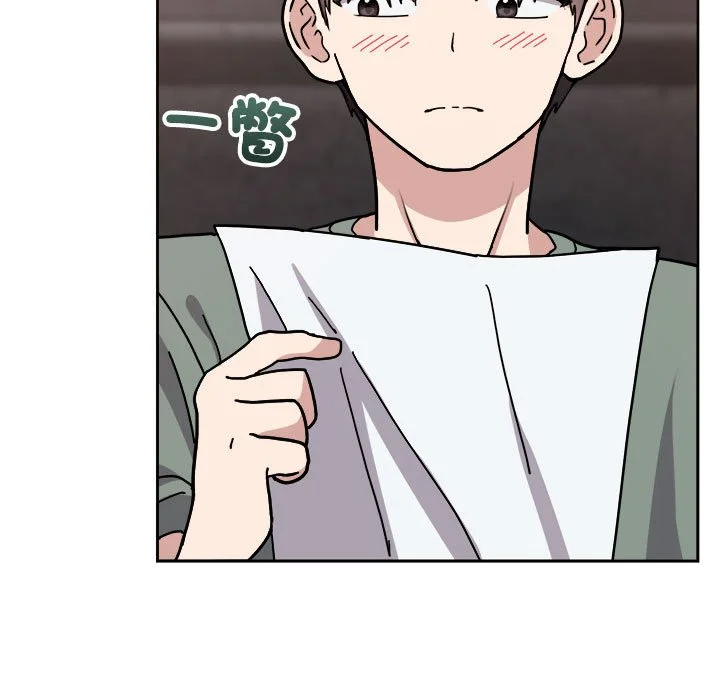 说不出口的秘密（无码版）