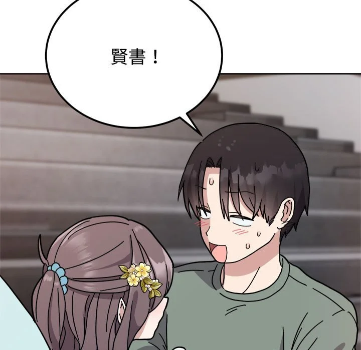 说不出口的秘密（无码版）