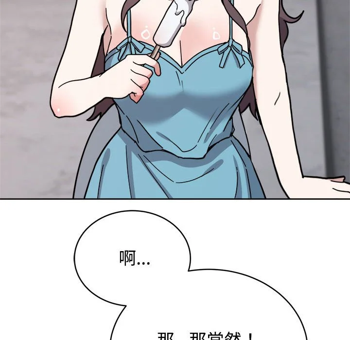 说不出口的秘密（无码版）