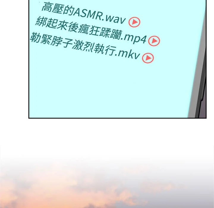 说不出口的秘密（无码版）