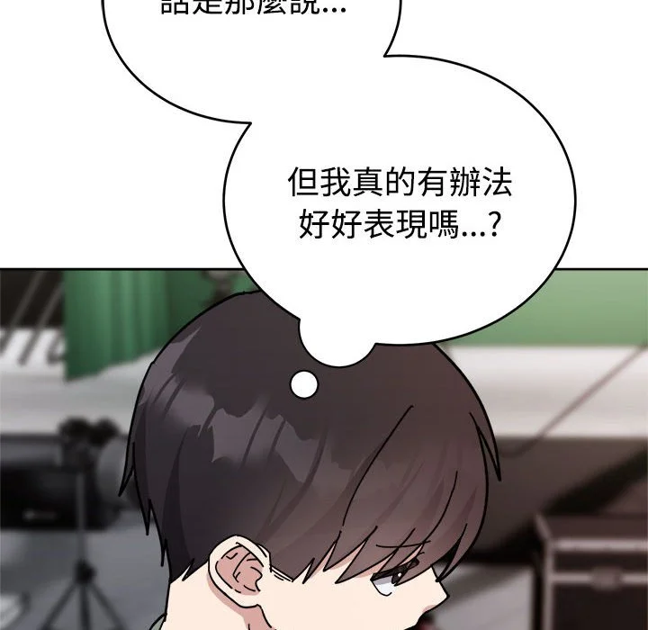 说不出口的秘密（无码版）
