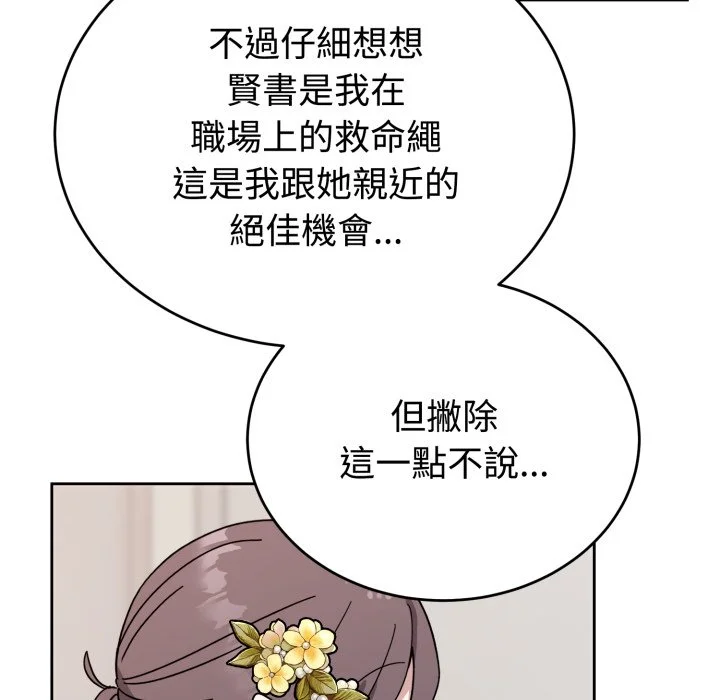 说不出口的秘密（无码版）