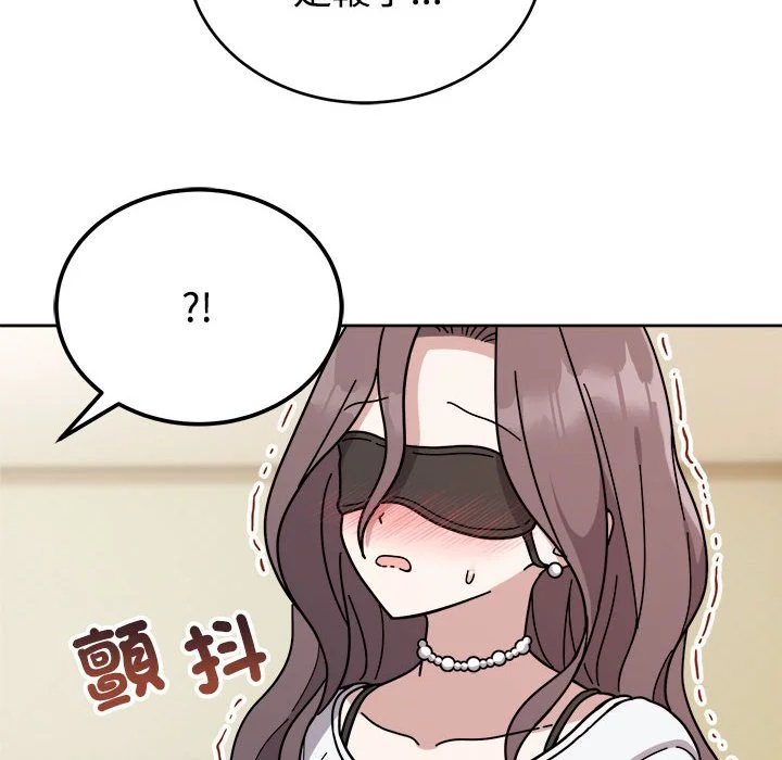 说不出口的秘密（无码版）