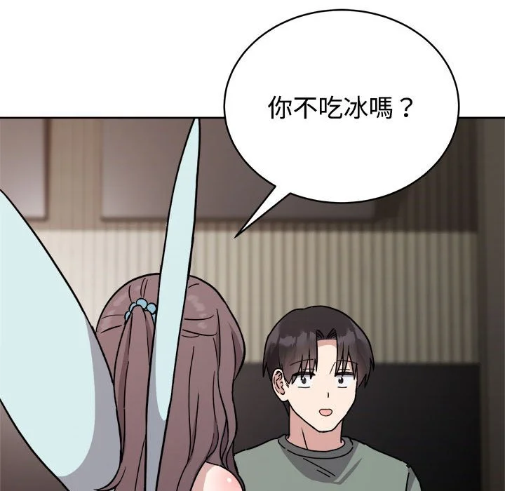 说不出口的秘密（无码版）