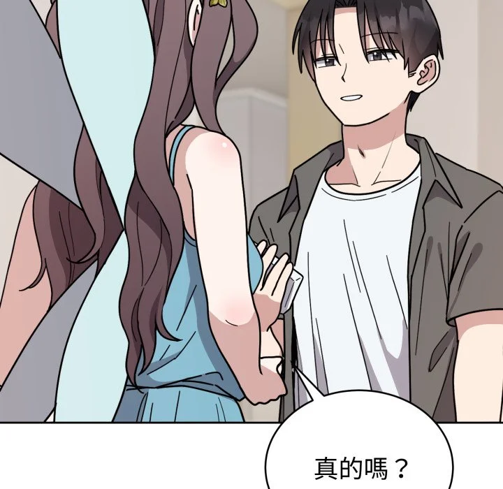 说不出口的秘密（无码版）