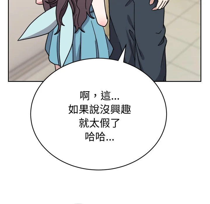 说不出口的秘密（无码版）
