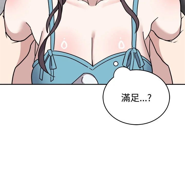 说不出口的秘密（无码版）