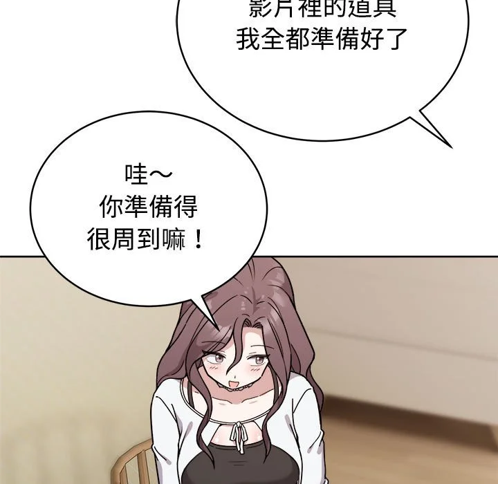 说不出口的秘密（无码版）
