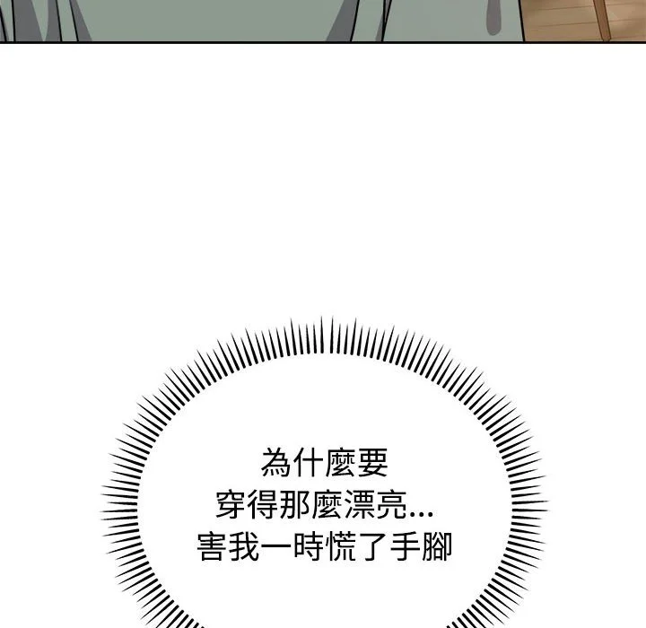 说不出口的秘密（无码版）