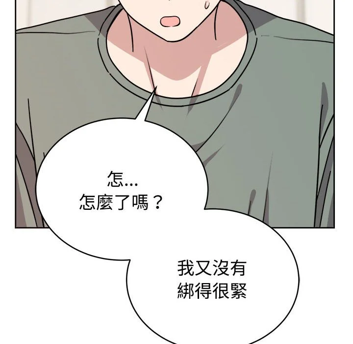 说不出口的秘密（无码版）