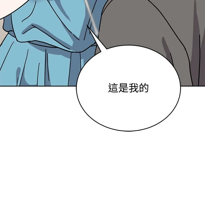 说不出口的秘密（无码版）