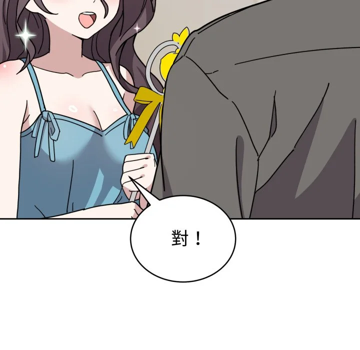 说不出口的秘密（无码版）
