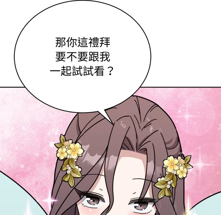 说不出口的秘密（无码版）