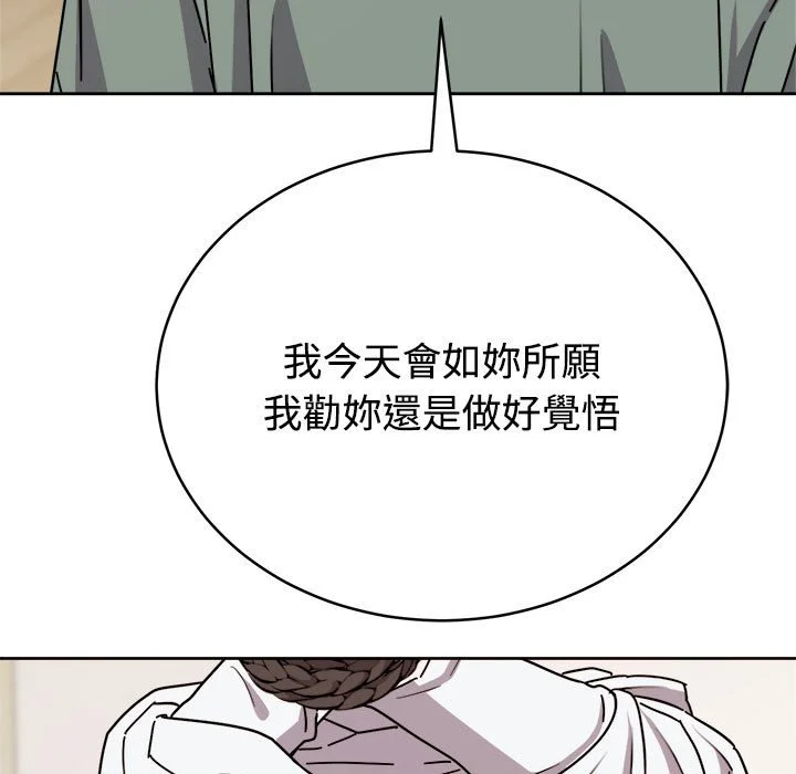 说不出口的秘密（无码版）