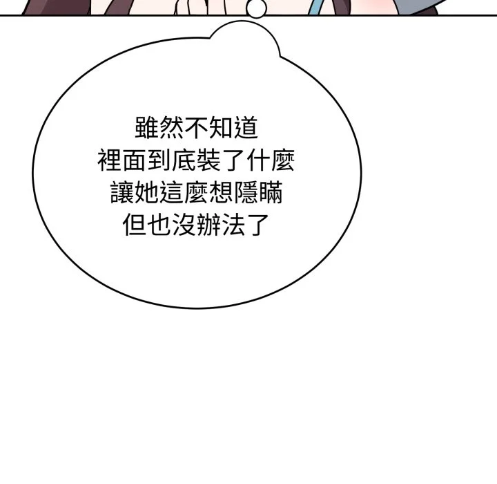 说不出口的秘密（无码版）