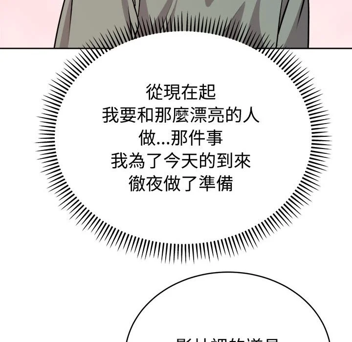 说不出口的秘密（无码版）