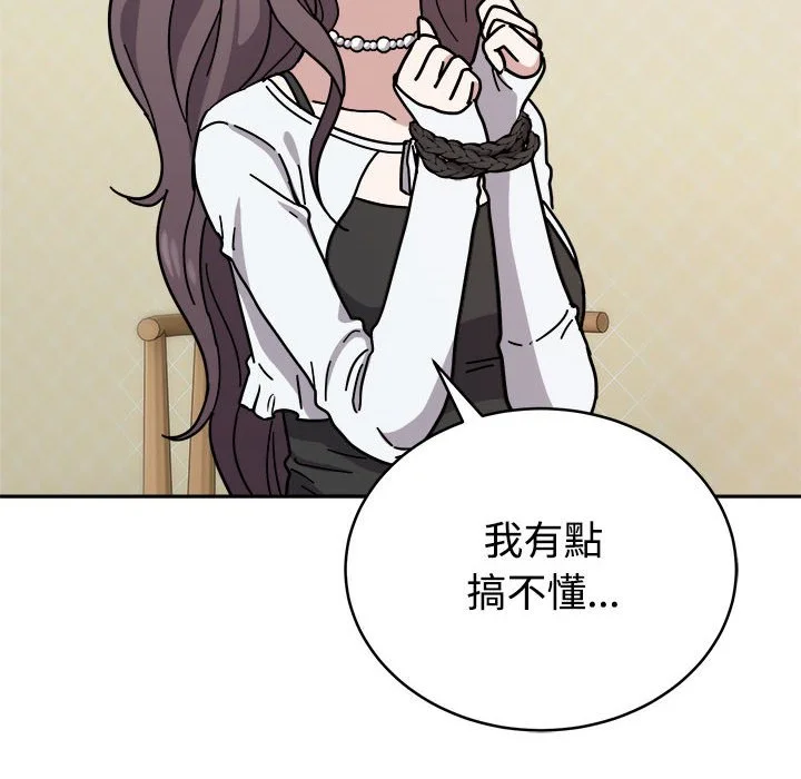 说不出口的秘密（无码版）
