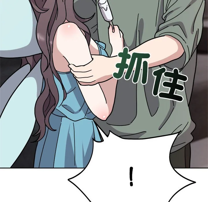 说不出口的秘密（无码版）