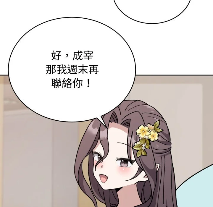 说不出口的秘密（无码版）