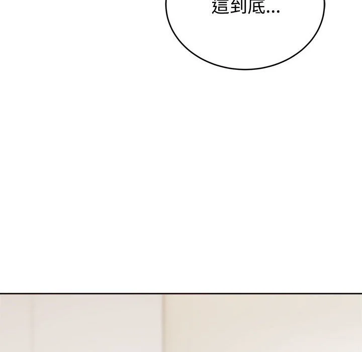 说不出口的秘密（无码版）