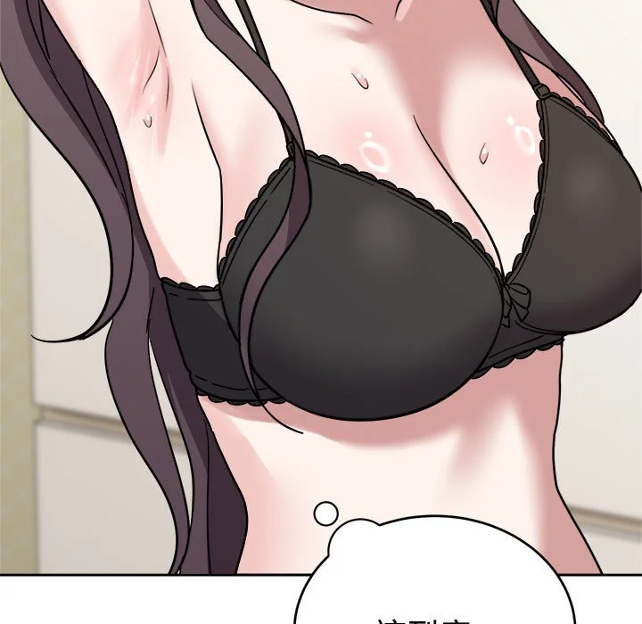 说不出口的秘密（无码版）