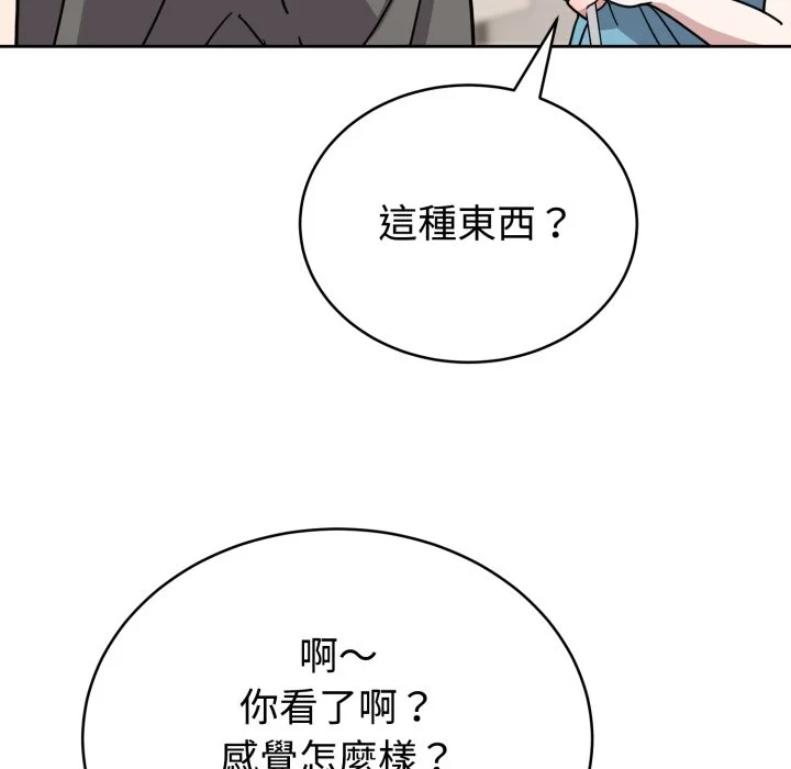 说不出口的秘密（无码版）