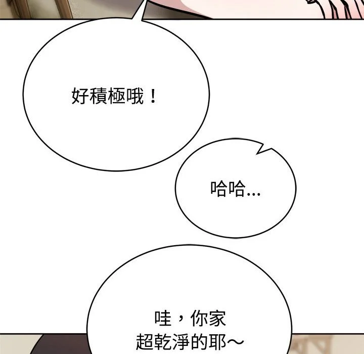 说不出口的秘密（无码版）