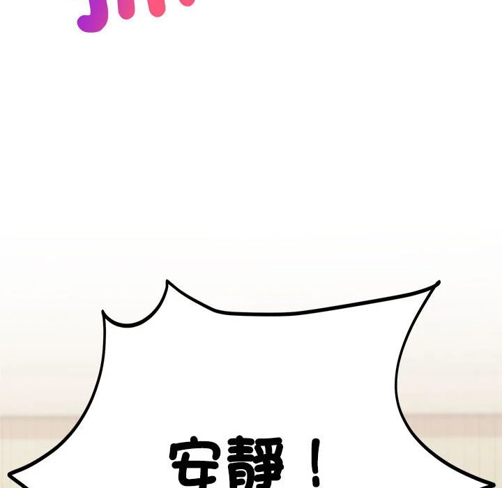 说不出口的秘密（无码版）