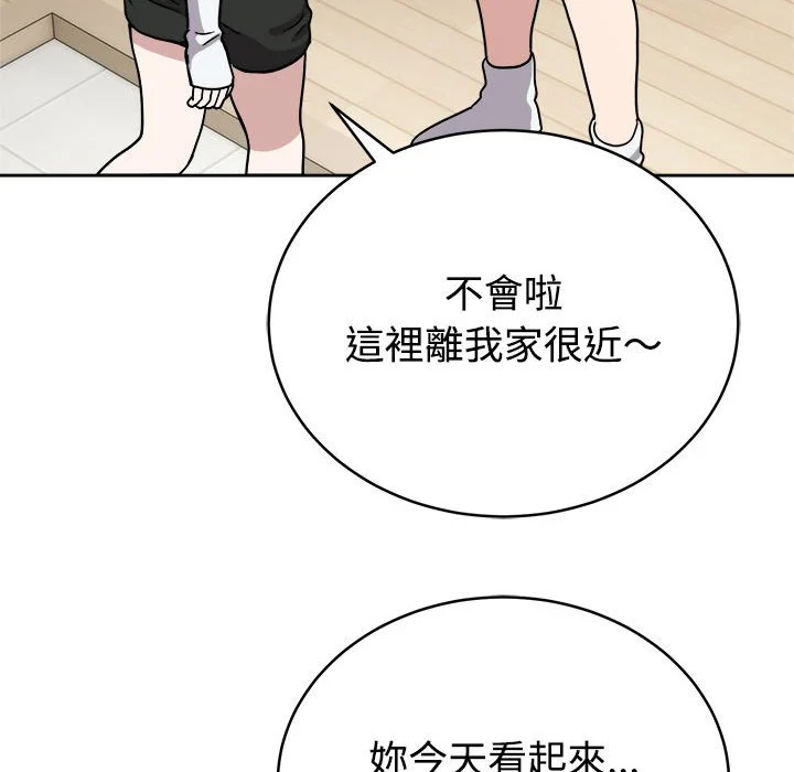 说不出口的秘密（无码版）